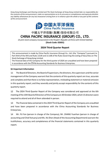 Thumbnail China Pacific Insurance Quarterly Report 2024-q3