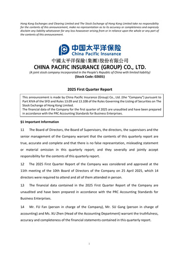 Thumbnail China Pacific Insurance Quarterly Report 2025-q1