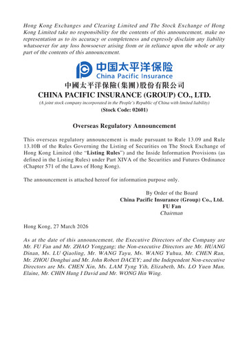 Thumbnail China Pacific Insurance Quarterly Report 2025-q4
