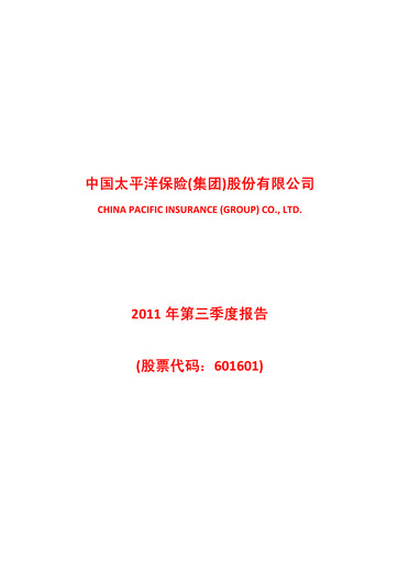 Thumbnail China Pacific Insurance Quarterly Report 2011-q3