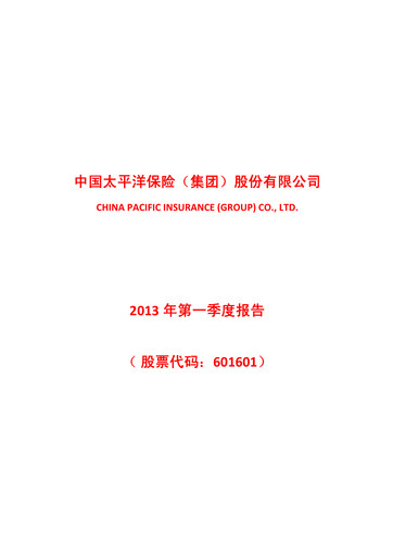Thumbnail China Pacific Insurance Quarterly Report 2013-q1
