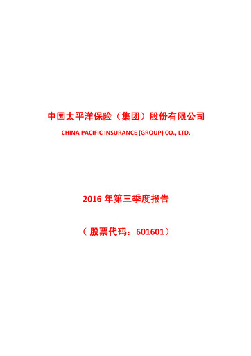Thumbnail China Pacific Insurance Quarterly Report 2016-q3
