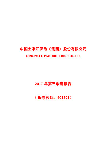 Thumbnail China Pacific Insurance Quarterly Report 2017-q3