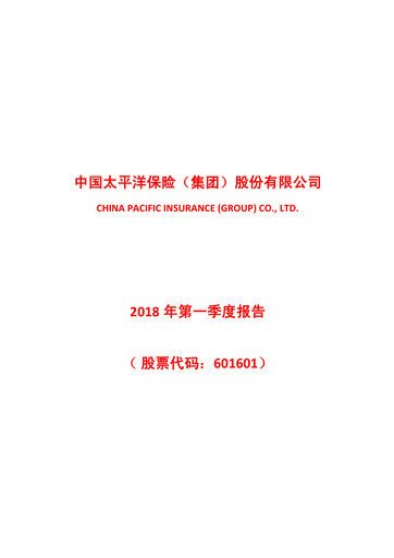 Thumbnail China Pacific Insurance Quarterly Report 2018-q1