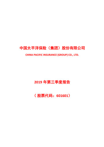 Thumbnail China Pacific Insurance Quarterly Report 2019-q3