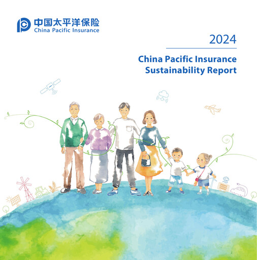 Thumbnail China Pacific Insurance Sustainability Report 2024