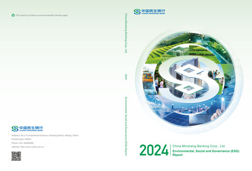 Thumbnail China Minsheng Bank
 ESG Report 2024