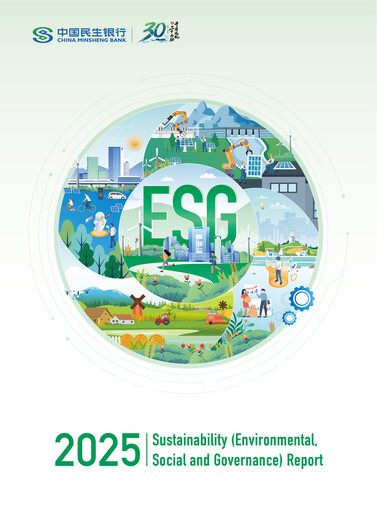 Thumbnail China Minsheng Bank
 ESG Report 2025