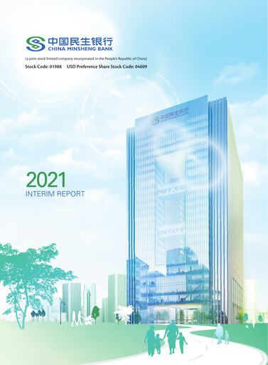 Thumbnail China Minsheng Bank
 Half-year Report 2021