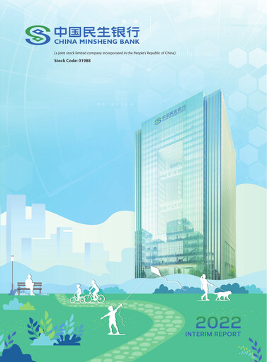 Thumbnail China Minsheng Bank
 Half-year Report 2022
