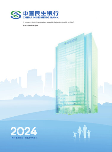 Thumbnail China Minsheng Bank
 Half-year Report 2024