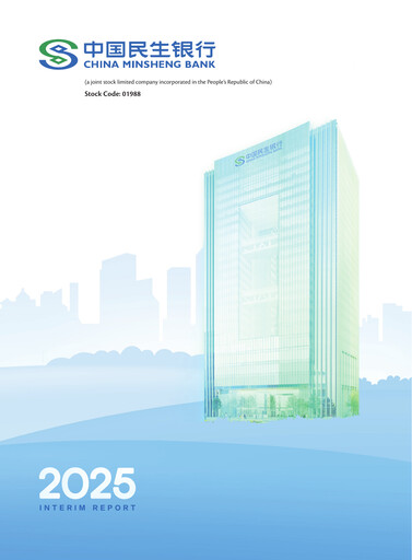 Thumbnail China Minsheng Bank
 Half-year Report 2025