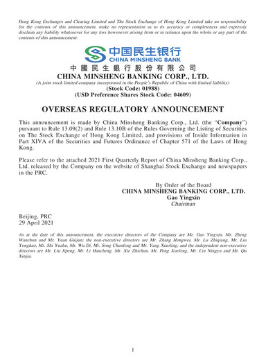 Thumbnail China Minsheng Bank
 Quarterly Report 2021-q1