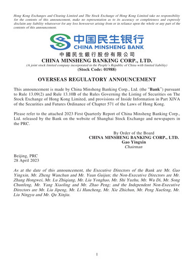 Thumbnail China Minsheng Bank
 Quarterly Report 2023-q1