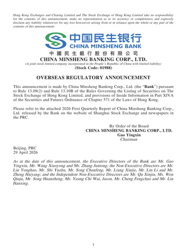 Thumbnail China Minsheng Bank
 Quarterly Report 2026-q1