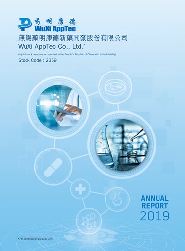 Thumbnail WuXi AppTec
 Rapport annuel 2019