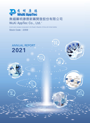 Thumbnail WuXi AppTec
 Rapport annuel 2021