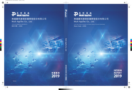 Thumbnail WuXi AppTec
 Half-year Report 2019-h1