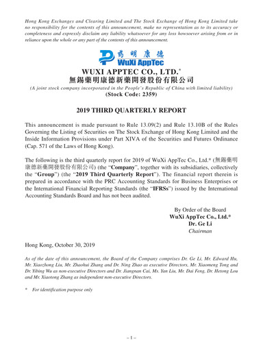 Thumbnail WuXi AppTec
 Quarterly Report 2019-q3