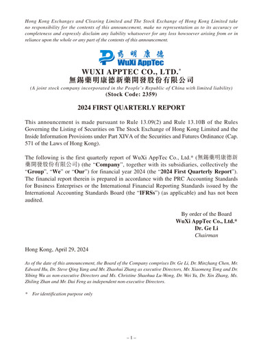 Thumbnail WuXi AppTec
 Quarterly Report 2024-q1