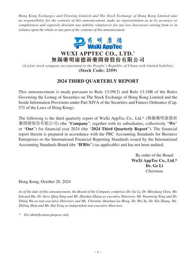 Thumbnail WuXi AppTec
 Quarterly Report 2024-q3