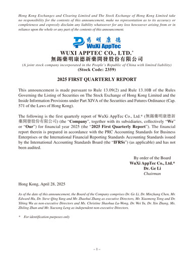 Thumbnail WuXi AppTec
 Quarterly Report 2025-q1