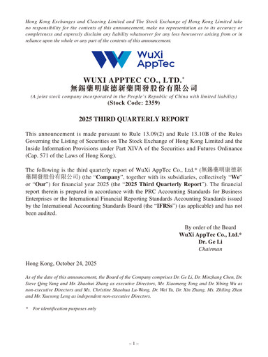 Thumbnail WuXi AppTec
 Quarterly Report 2025-q3