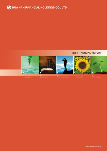 Thumbnail Hua Nan Financial Holdings Annual Report 2004