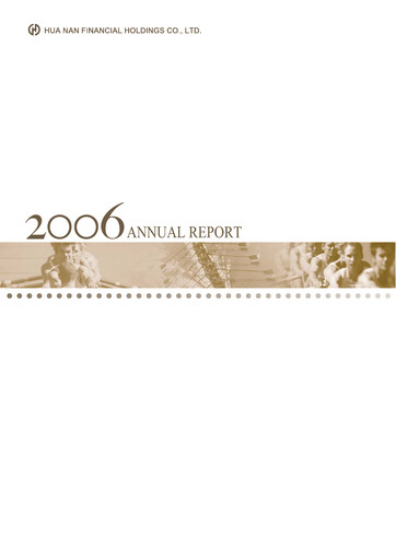 Thumbnail Hua Nan Financial Holdings Annual Report 2006