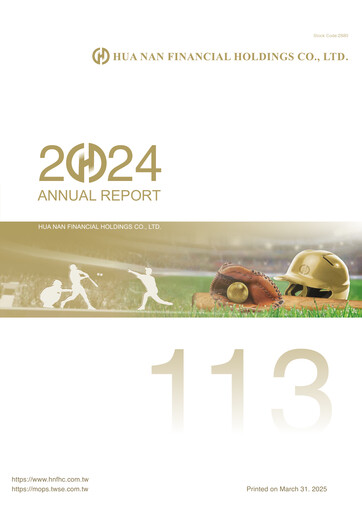 Thumbnail Hua Nan Financial Holdings Annual Report 2024