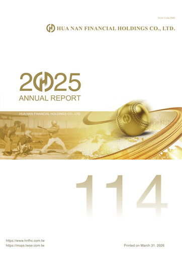 Thumbnail Hua Nan Financial Holdings Annual Report 2025