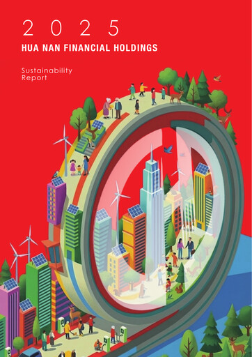 Thumbnail Hua Nan Financial Holdings Sustainability Report 2025