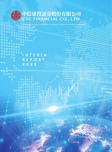 Thumbnail China Securities (CSC Financial) Half-year Report 2022-h1