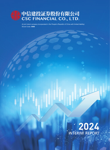Thumbnail China Securities (CSC Financial) Half-year Report 2024-h1