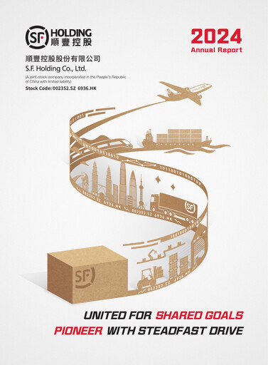 Thumbnail S.F. Express
 Annual Report 2024