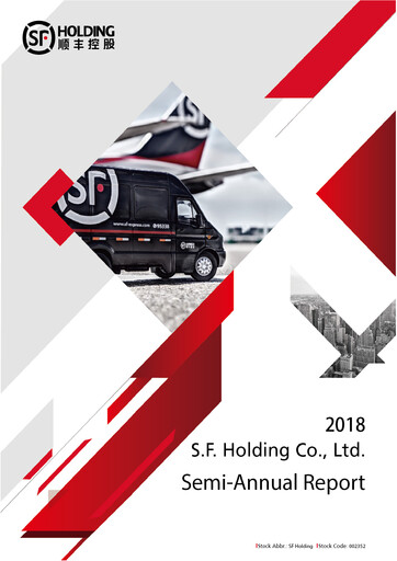 Thumbnail S.F. Express
 Half-year Report 2018-h1