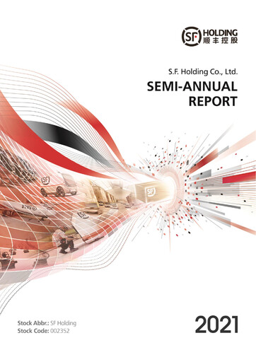 Thumbnail S.F. Express
 Half-year Report 2021-h1