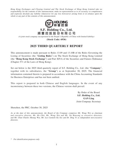 Thumbnail S.F. Express
 Quarterly Report 2025-q3