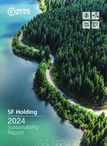 Thumbnail S.F. Express
 Sustainability Report 2024