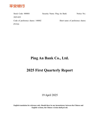 Thumbnail Ping An Bank
 Quarterly Report 2025-q1