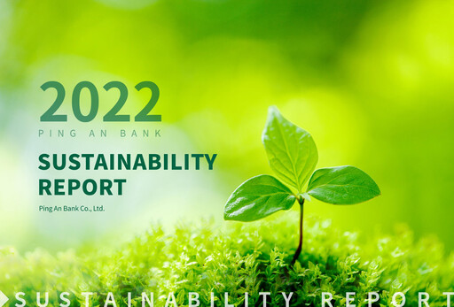 Thumbnail Ping An Bank
 Sustainability Report 2022