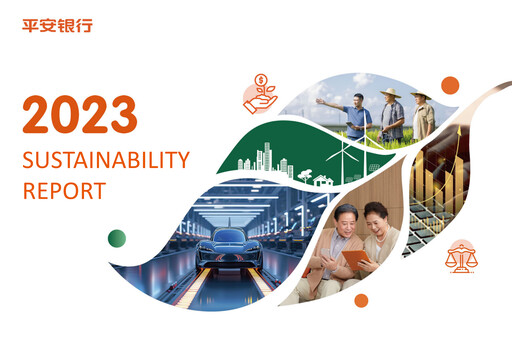 Thumbnail Ping An Bank
 Sustainability Report 2023