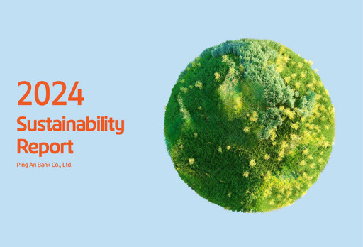 Thumbnail Ping An Bank
 Sustainability Report 2024