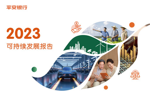 Thumbnail Ping An Bank
 Sustainability Report 2023