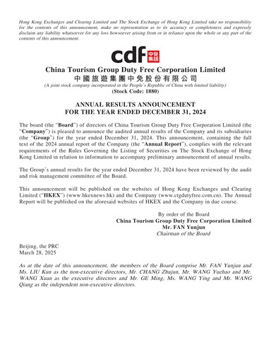 Miniature China Tourism Group Duty Free Rapport annuel 2024