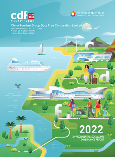 Thumbnail China Tourism Group Duty Free ESG Report 2022