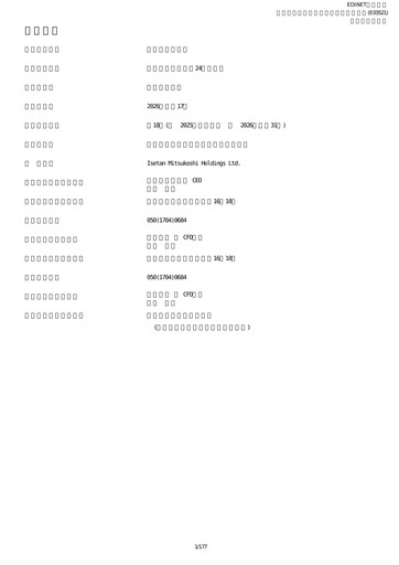 Thumbnail Isetan Mitsukoshi Holdings Financial Report 2026
