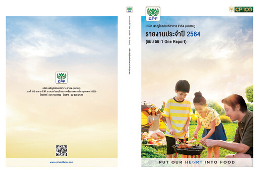 Thumbnail Charoen Pokphand Foods
 Annual Report 2021