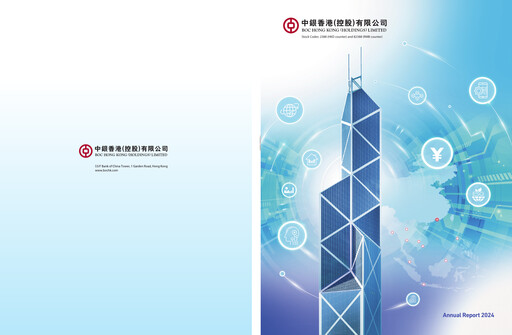 Thumbnail Bank of China (Hong Kong) Annual Report 2024