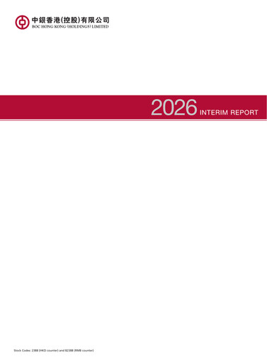 Thumbnail Bank of China (Hong Kong) Half-year Report 2026-h1